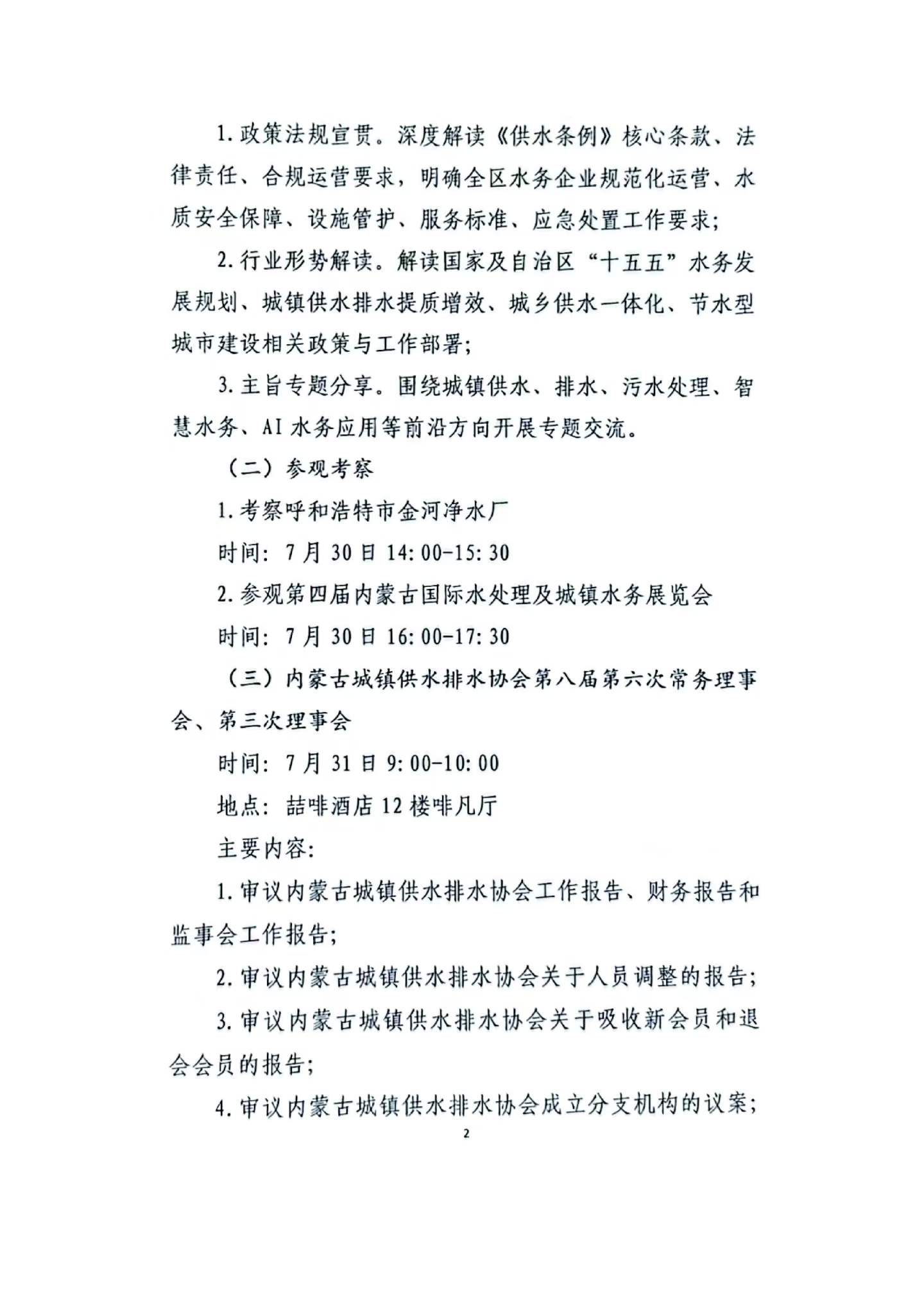 db01867242c90c4ff98a1d2b651716b4.jpg